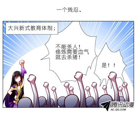 我家大师兄脑子有坑第61坑 主角在我房里怎么办