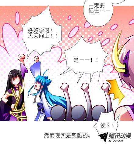 我家大师兄脑子有坑第61坑 主角在我房里怎么办