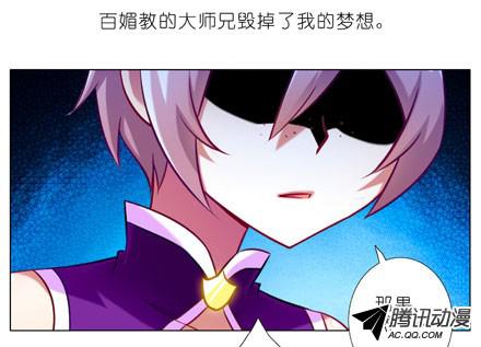 我家大师兄脑子有坑第61坑 主角在我房里怎么办