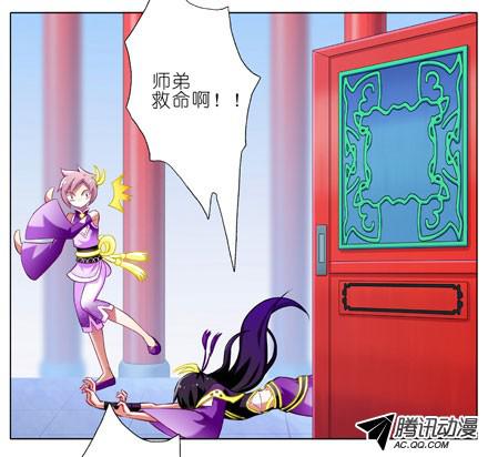 我家大师兄脑子有坑第62坑 没做好准备见主角