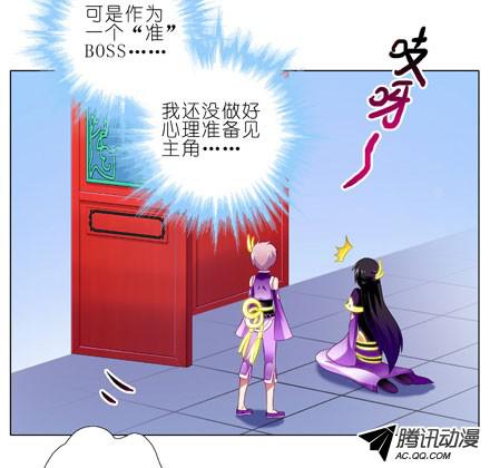 我家大师兄脑子有坑第62坑 没做好准备见主角