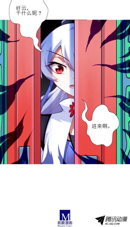 我家大师兄脑子有坑第62坑 没做好准备见主角