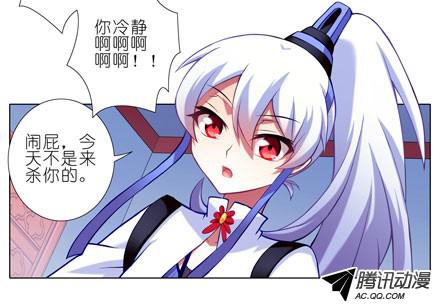 我家大师兄脑子有坑第63坑 你逼我走的是BOSS线