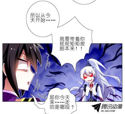 我家大师兄脑子有坑第63坑 你逼我走的是BOSS线