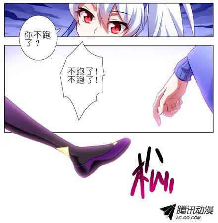 我家大师兄脑子有坑第63坑 你逼我走的是BOSS线