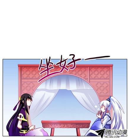 我家大师兄脑子有坑第63坑 你逼我走的是BOSS线