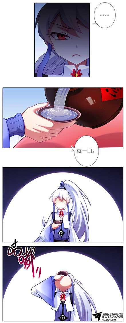 我家大师兄脑子有坑第67坑 千杯不醉？！