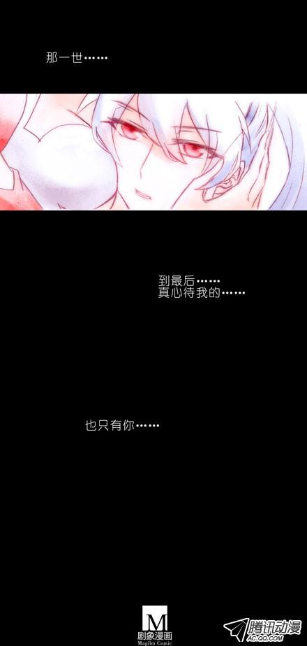 我家大师兄脑子有坑第69坑 真心待我的只有你