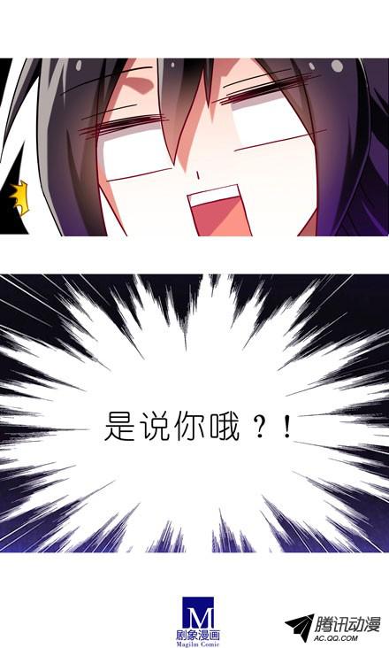 我家大师兄脑子有坑第72坑 我的狗？