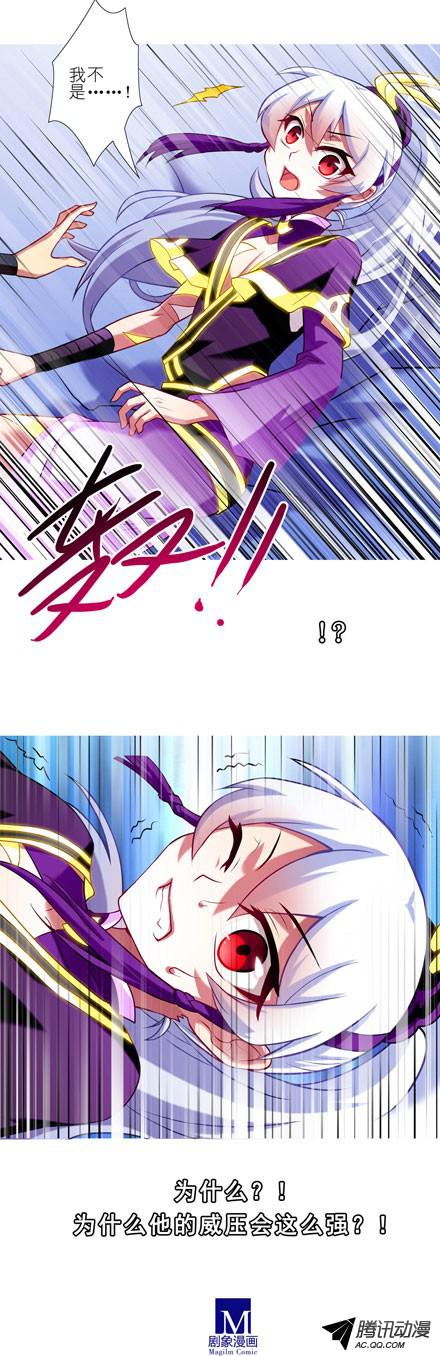 我家大师兄脑子有坑第72坑 我的狗？