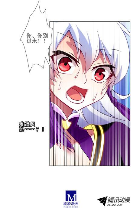 我家大师兄脑子有坑第72坑 我的狗？