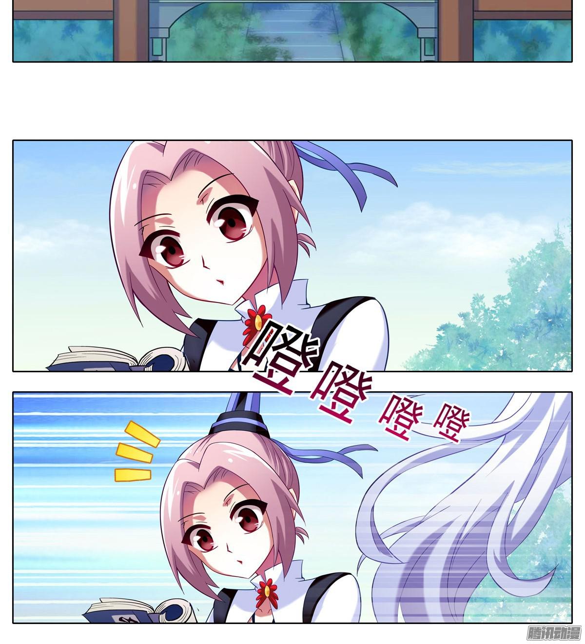 我家大师兄脑子有坑第73坑 上一世