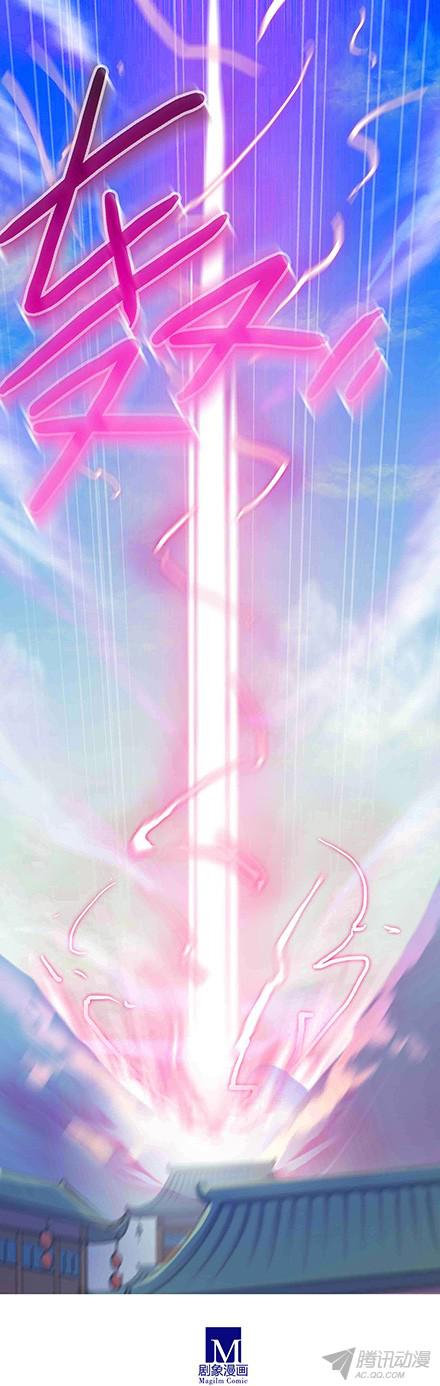 我家大师兄脑子有坑第76坑 正道与魔修