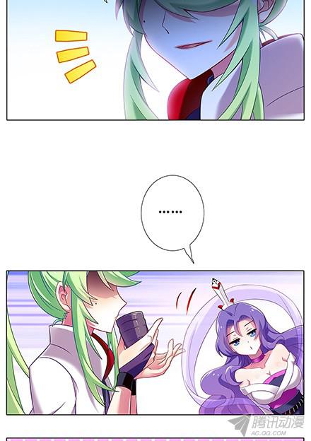 我家大师兄脑子有坑第76坑 正道与魔修