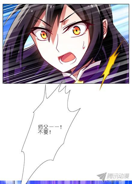 我家大师兄脑子有坑第77坑 三路别死！