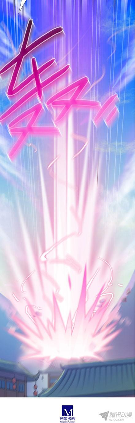 我家大师兄脑子有坑第77坑 三路别死！