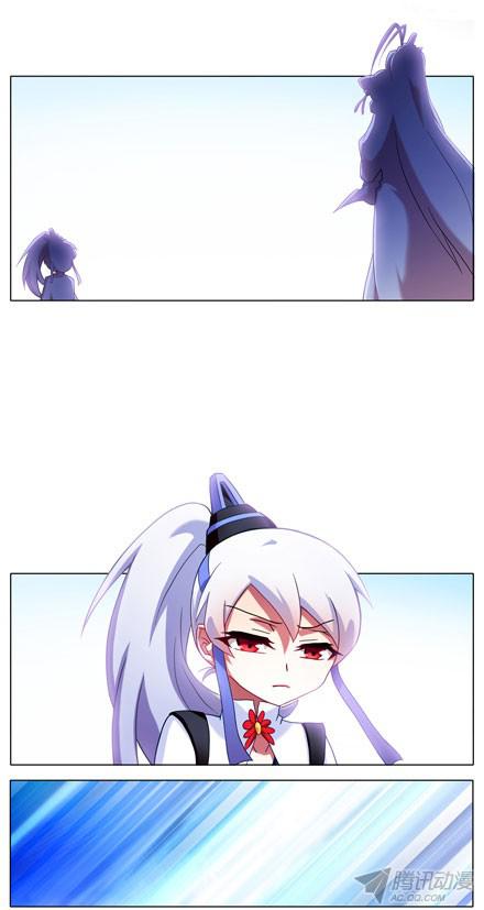 我家大师兄脑子有坑第83坑 双修道侣