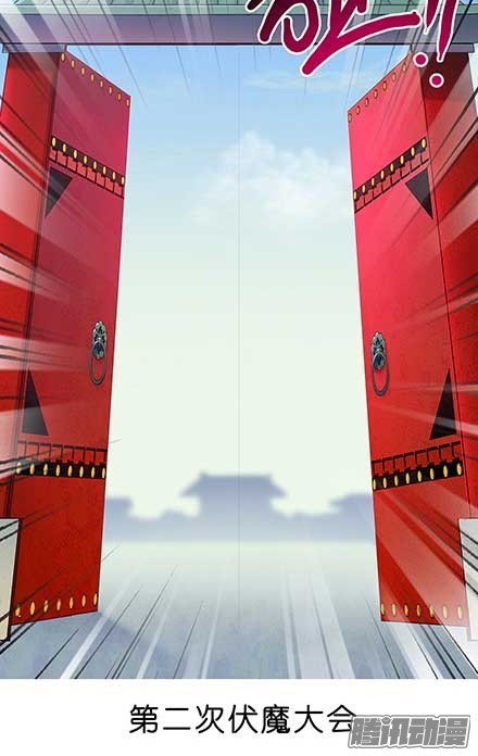 我家大师兄脑子有坑第87坑 要跟大师兄在一起