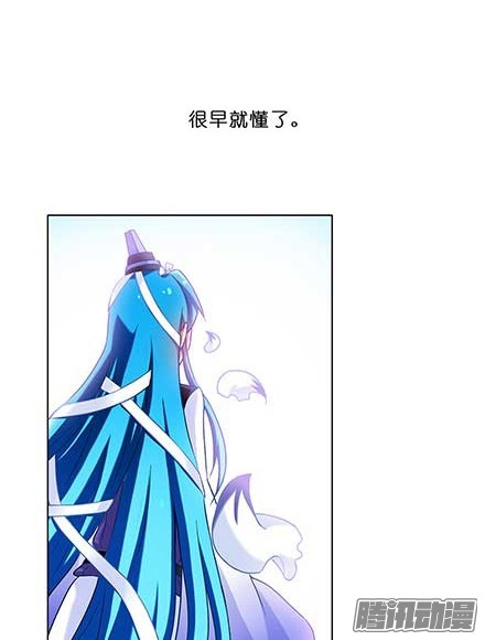 我家大师兄脑子有坑第87坑 要跟大师兄在一起