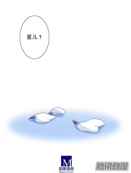 我家大师兄脑子有坑第87坑 要跟大师兄在一起