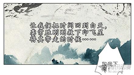 我家大师兄脑子有坑第108坑 强行运功