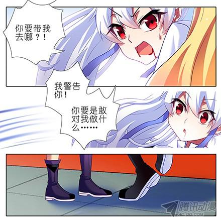 我家大师兄脑子有坑第108坑 强行运功