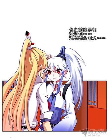 我家大师兄脑子有坑第108坑 强行运功