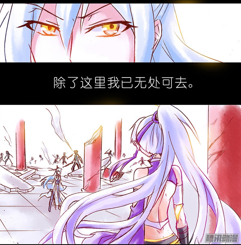 我家大师兄脑子有坑第100坑 伪坑 伏魔大会召开