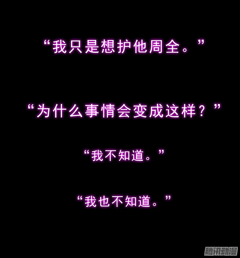 我家大师兄脑子有坑第100坑 伪坑 伏魔大会召开