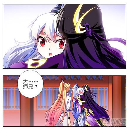 我家大师兄脑子有坑第109坑 小云哥哥