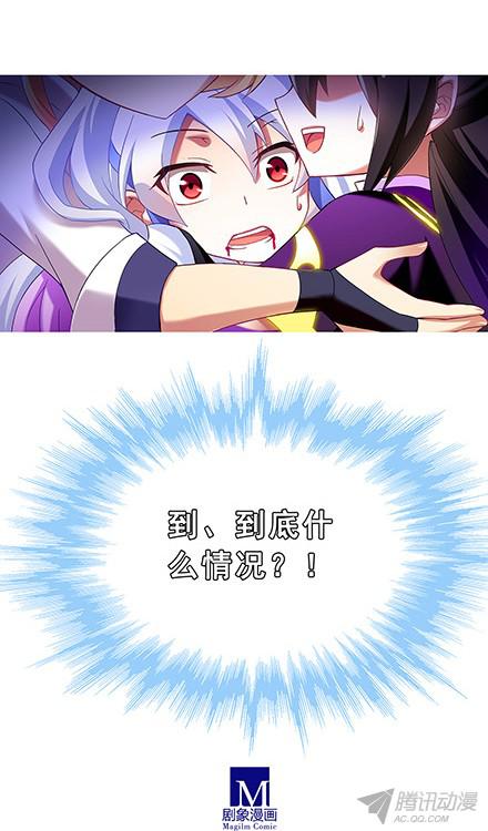 我家大师兄脑子有坑第109坑 小云哥哥