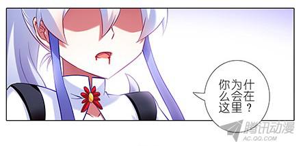 我家大师兄脑子有坑第109坑 小云哥哥