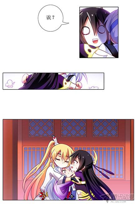 我家大师兄脑子有坑第109坑 小云哥哥