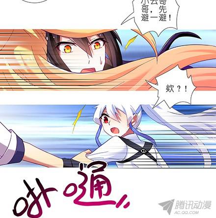 我家大师兄脑子有坑第112坑 老子什么都没看到