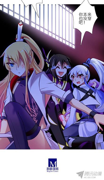 我家大师兄脑子有坑第112坑 老子什么都没看到