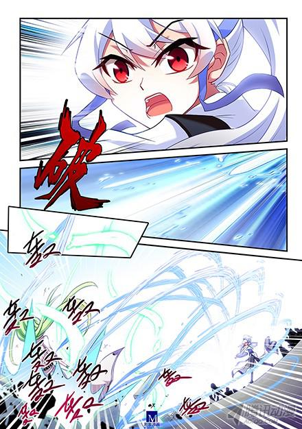 我家大师兄脑子有坑第104-105坑 天赋资质