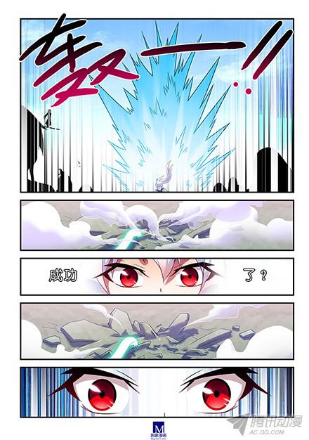 我家大师兄脑子有坑第104-105坑 天赋资质