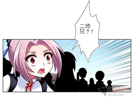 我家大师兄脑子有坑第106坑 元婴初期