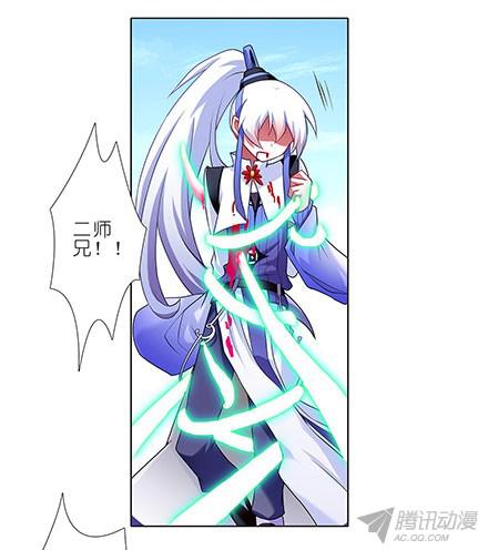 我家大师兄脑子有坑第106坑 元婴初期