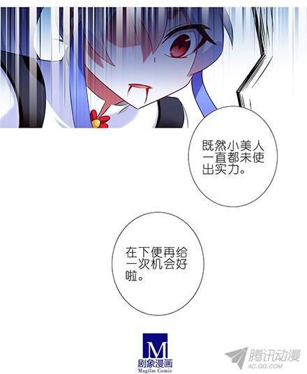 我家大师兄脑子有坑第106坑 元婴初期