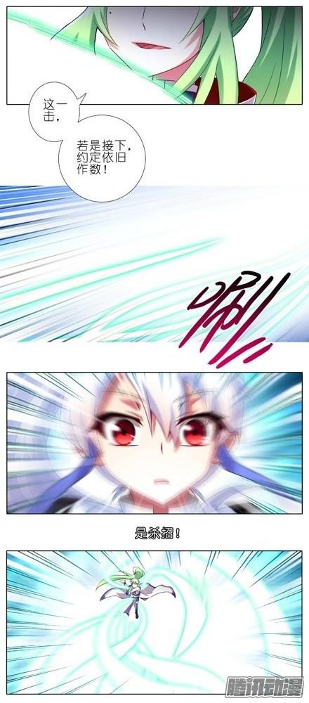 我家大师兄脑子有坑第106坑 元婴初期