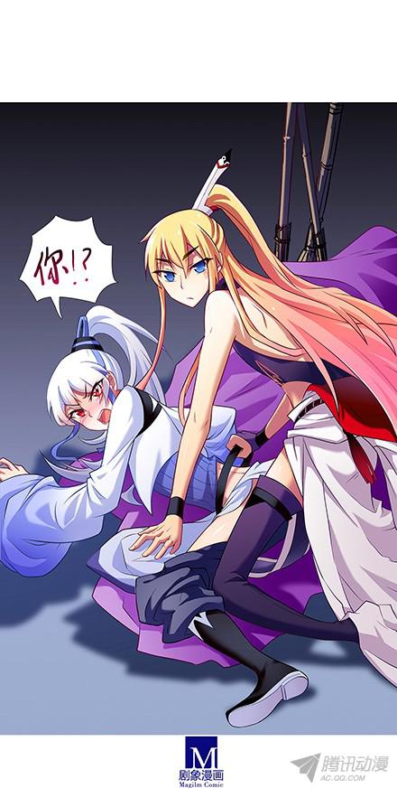 我家大师兄脑子有坑第114坑 口说无凭