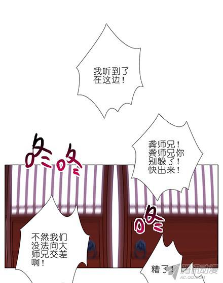 我家大师兄脑子有坑第114坑 口说无凭