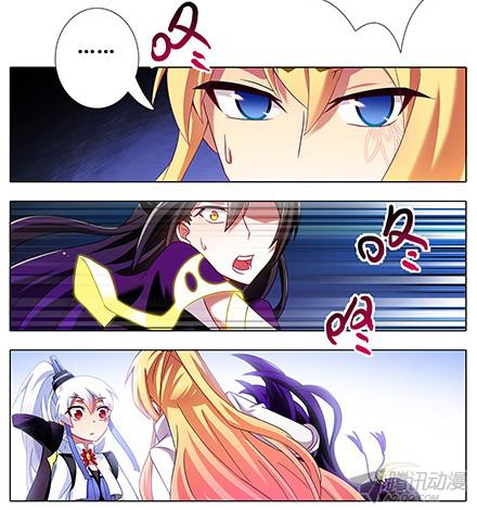 我家大师兄脑子有坑第114坑 口说无凭