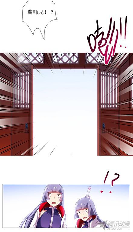 我家大师兄脑子有坑第114坑 口说无凭