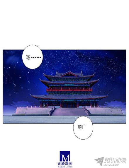 我家大师兄脑子有坑第107坑 众望所归