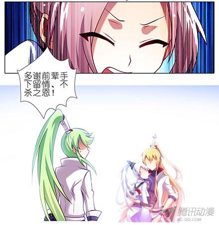 我家大师兄脑子有坑第107坑 众望所归