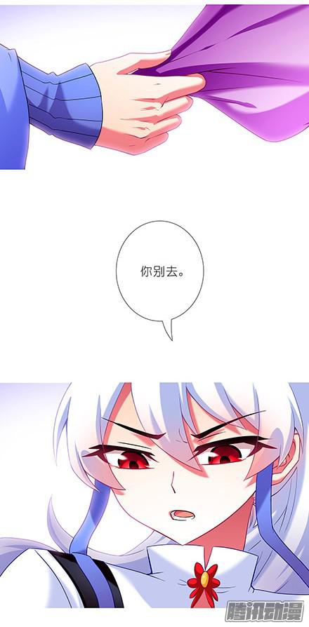 我家大师兄脑子有坑第116坑 我帮你穿