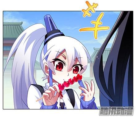 我家大师兄脑子有坑第117坑 逍遥门