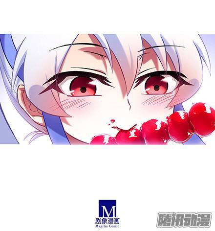 我家大师兄脑子有坑第117坑 逍遥门